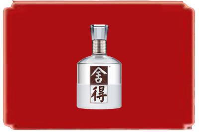 潮州饶平县烟酒回收舍得.jpg
